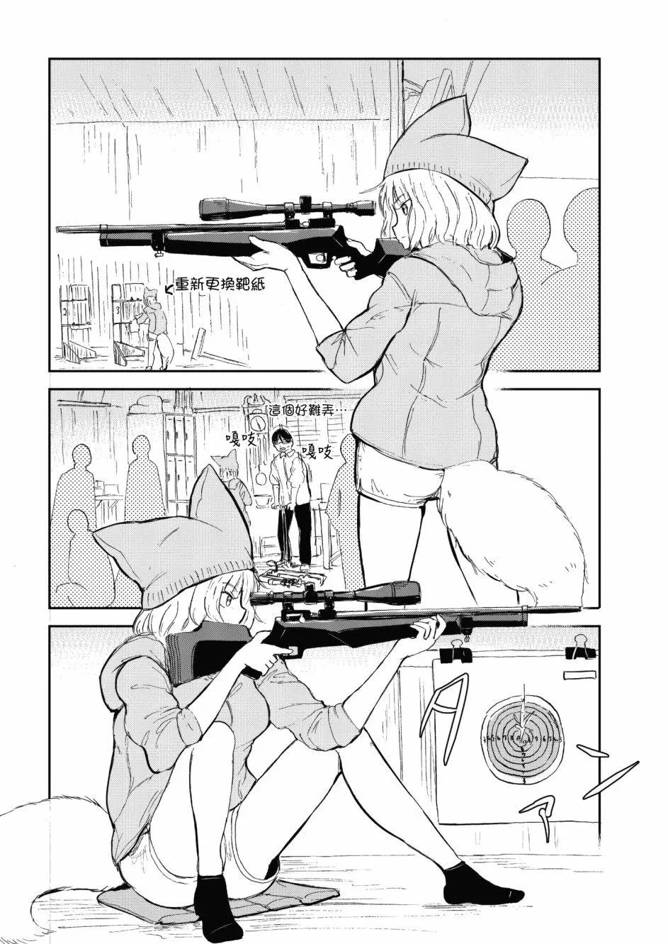 第34话