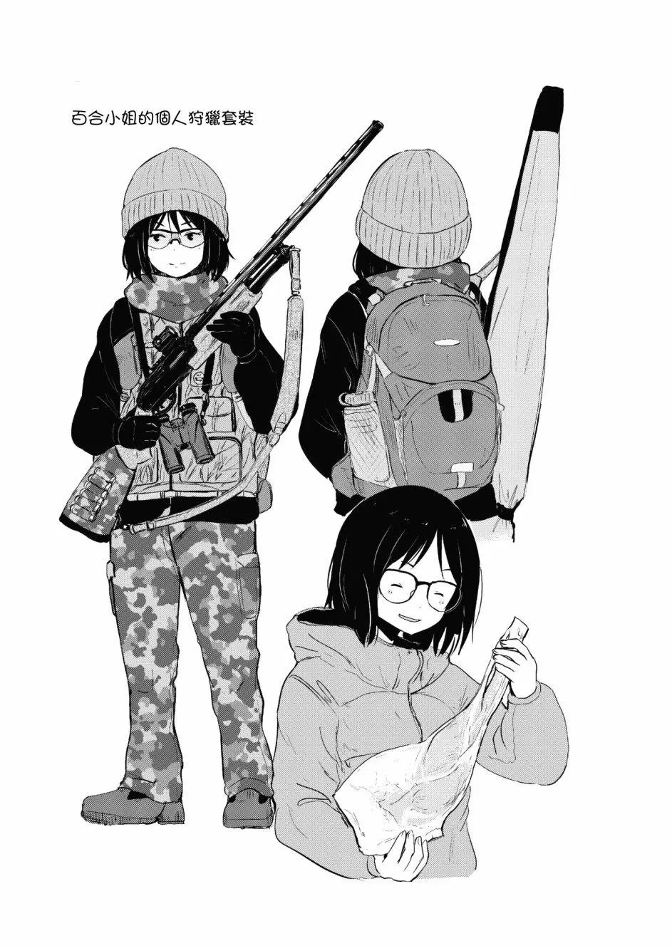 第34话