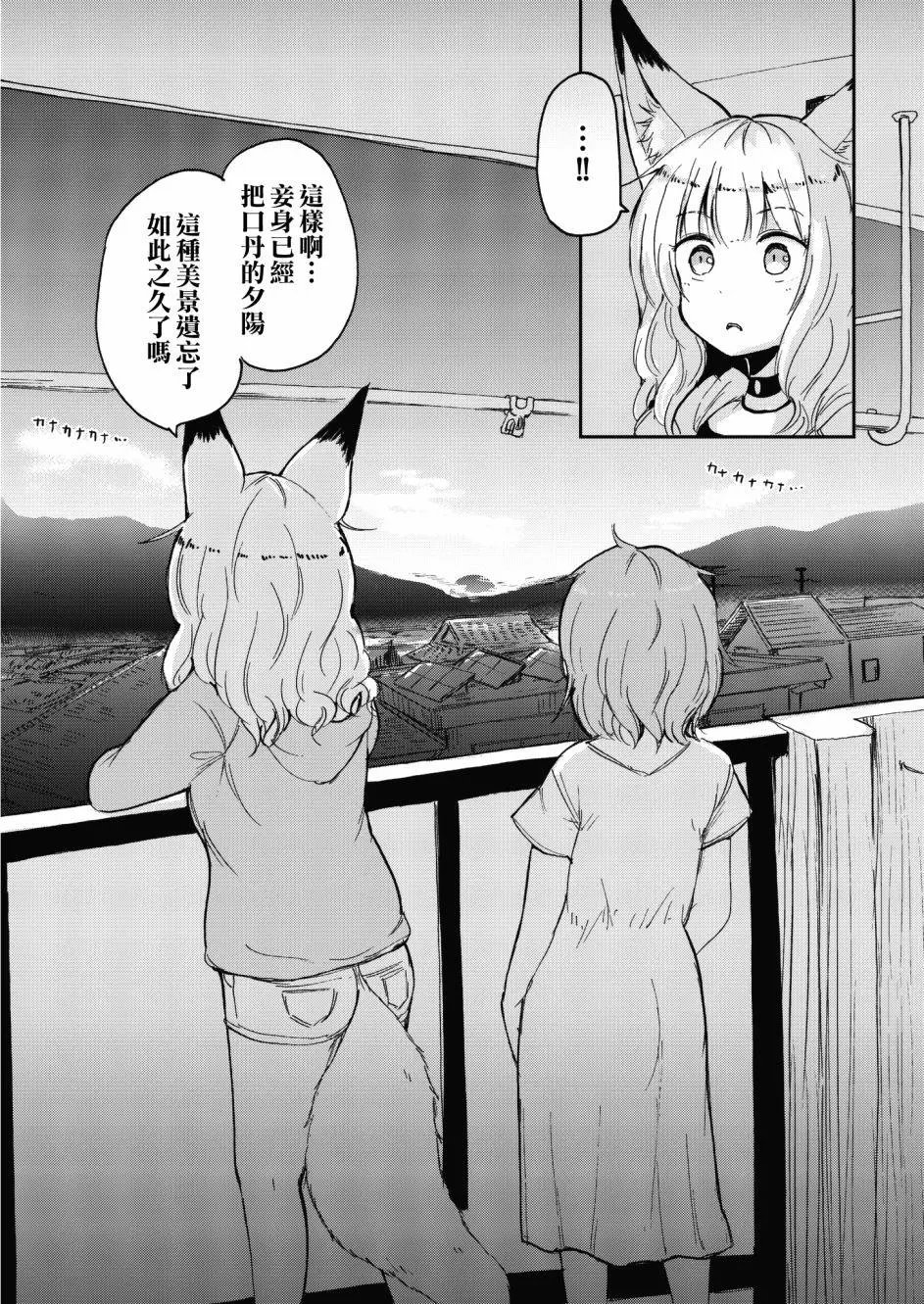 第37话
