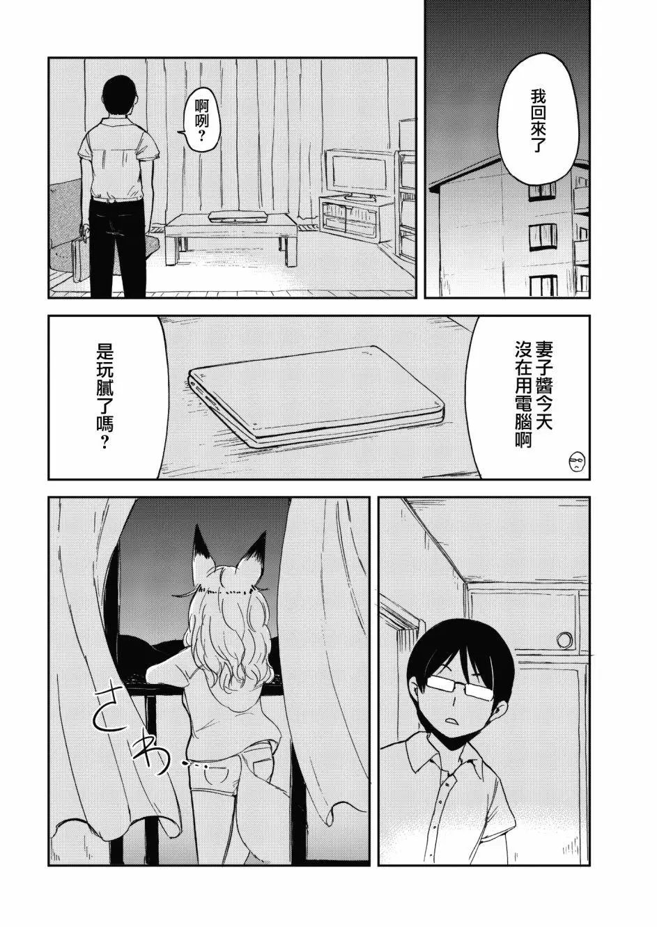 第37话