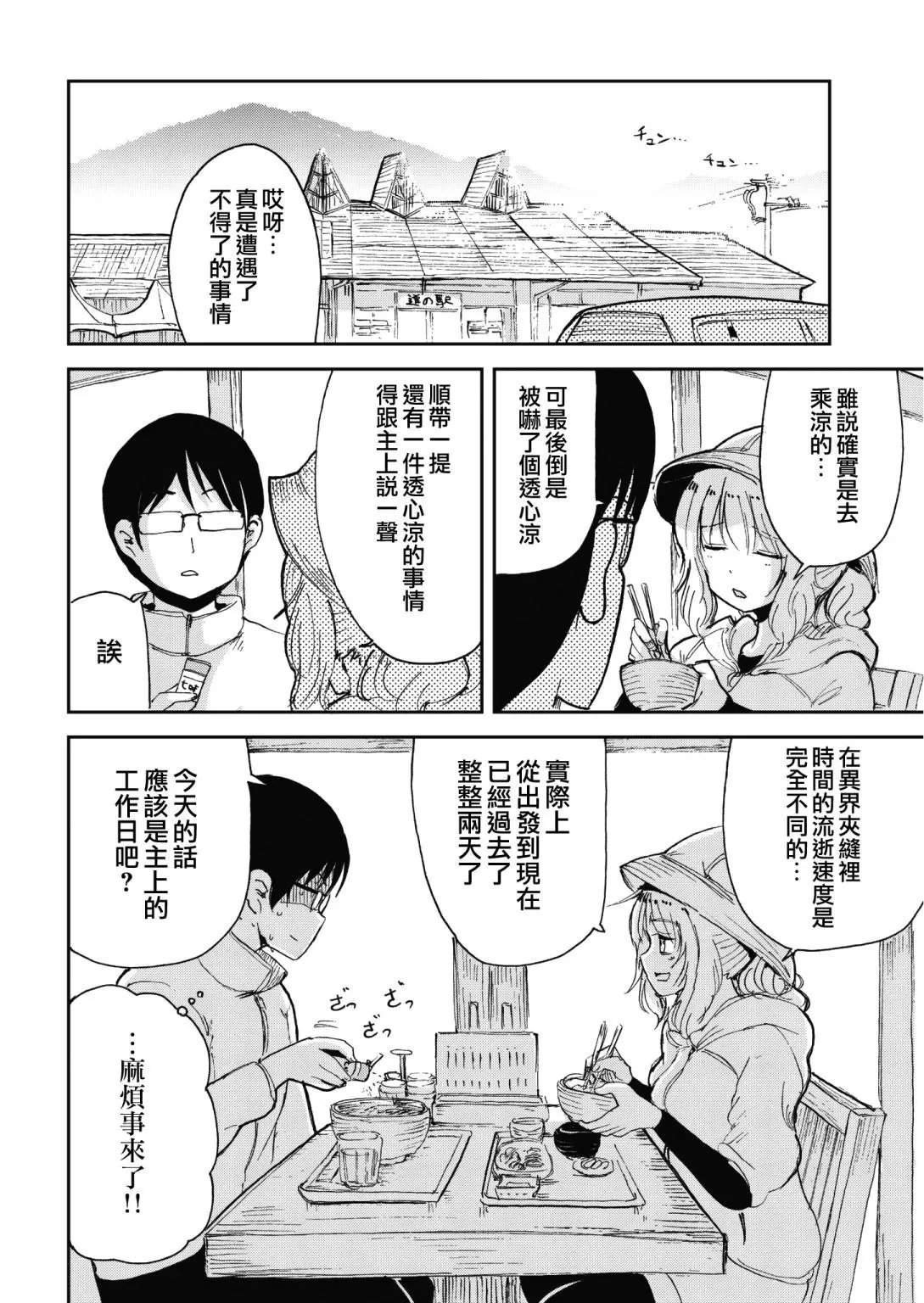 第39话