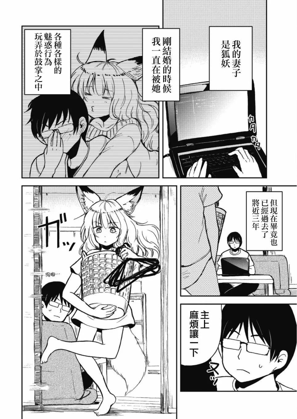 第40话