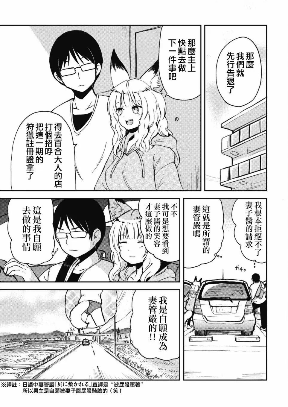 第40话
