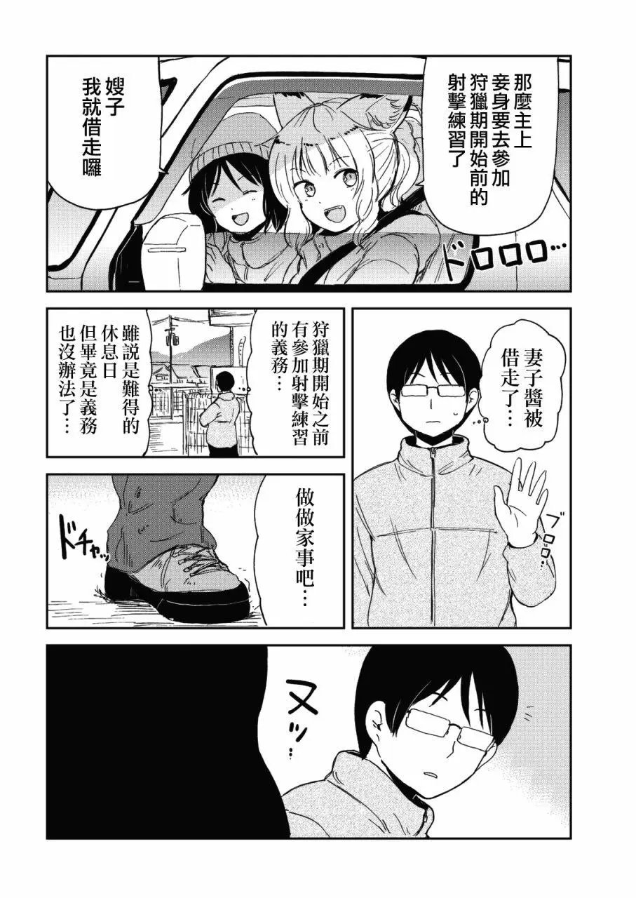 第41话