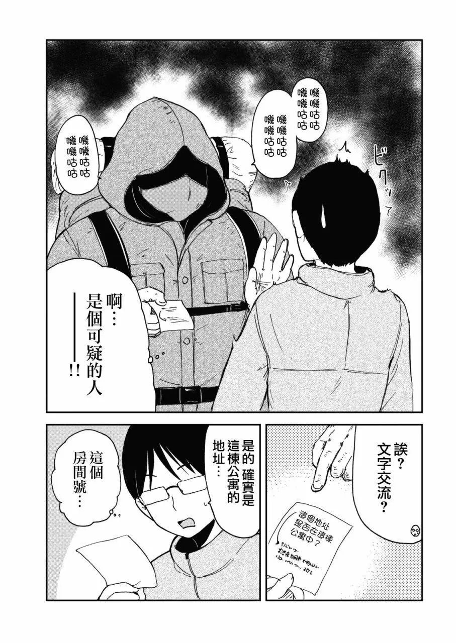 第41话