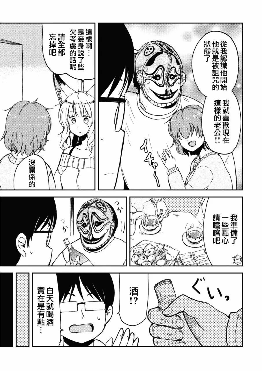 第41话