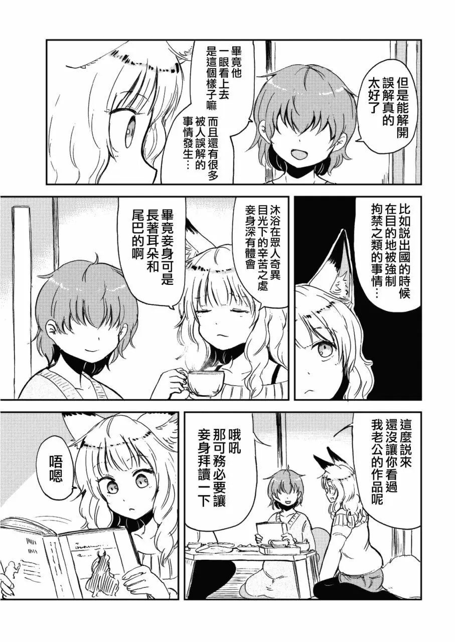 第41话