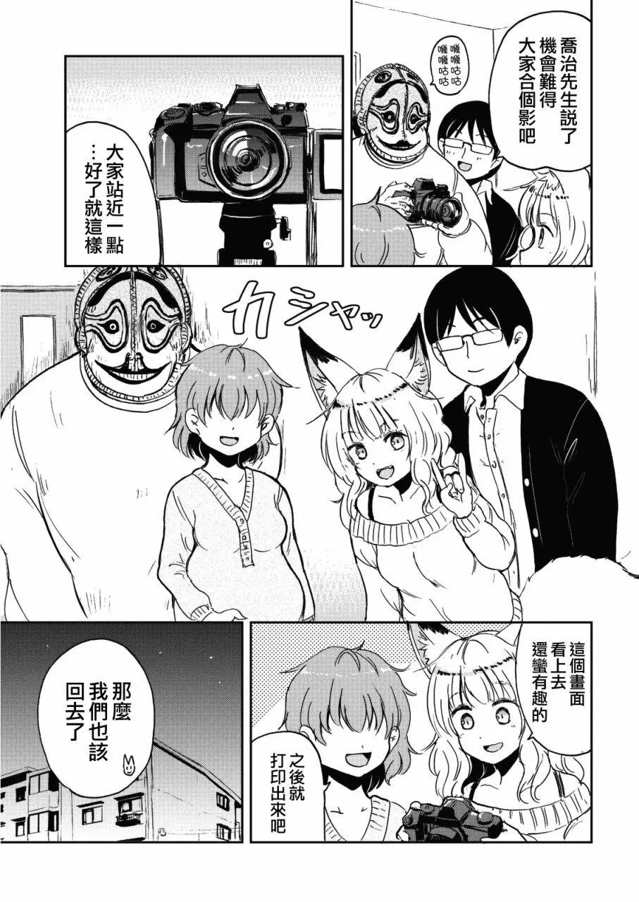 第41话