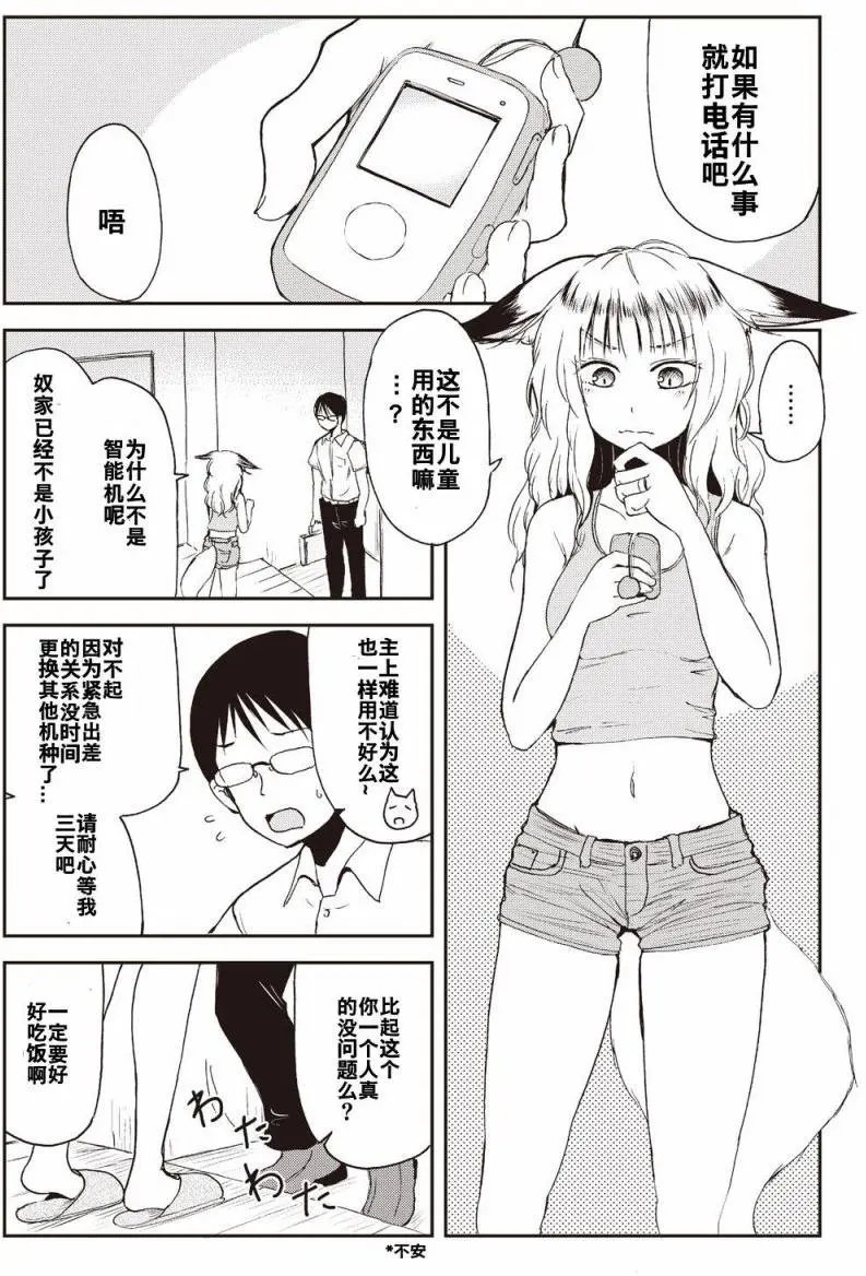 第05回