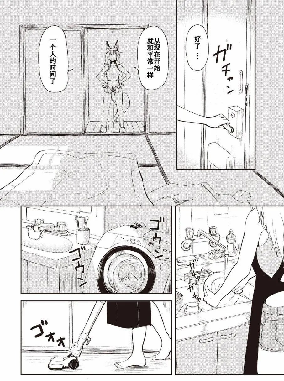 第05回