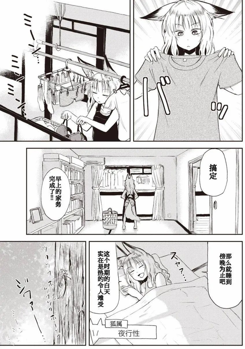 第05回