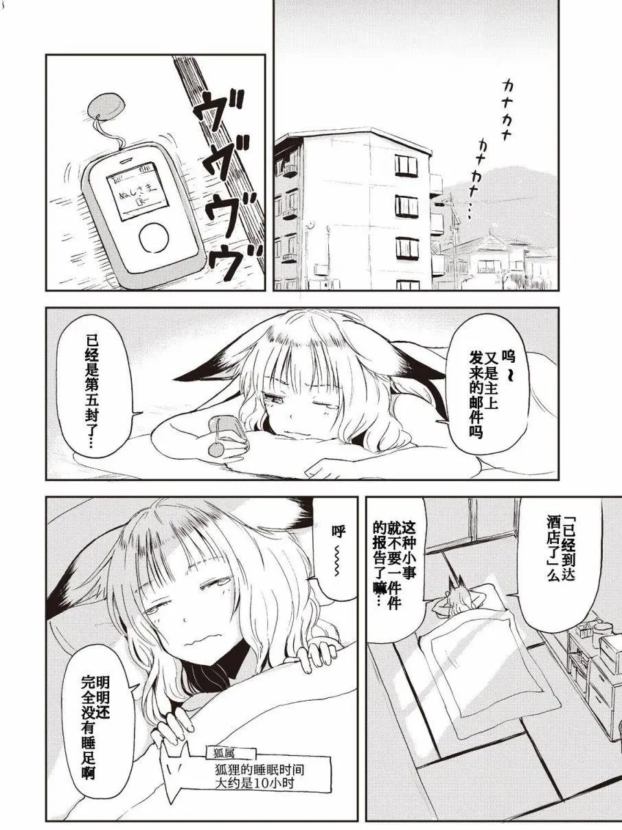 第05回