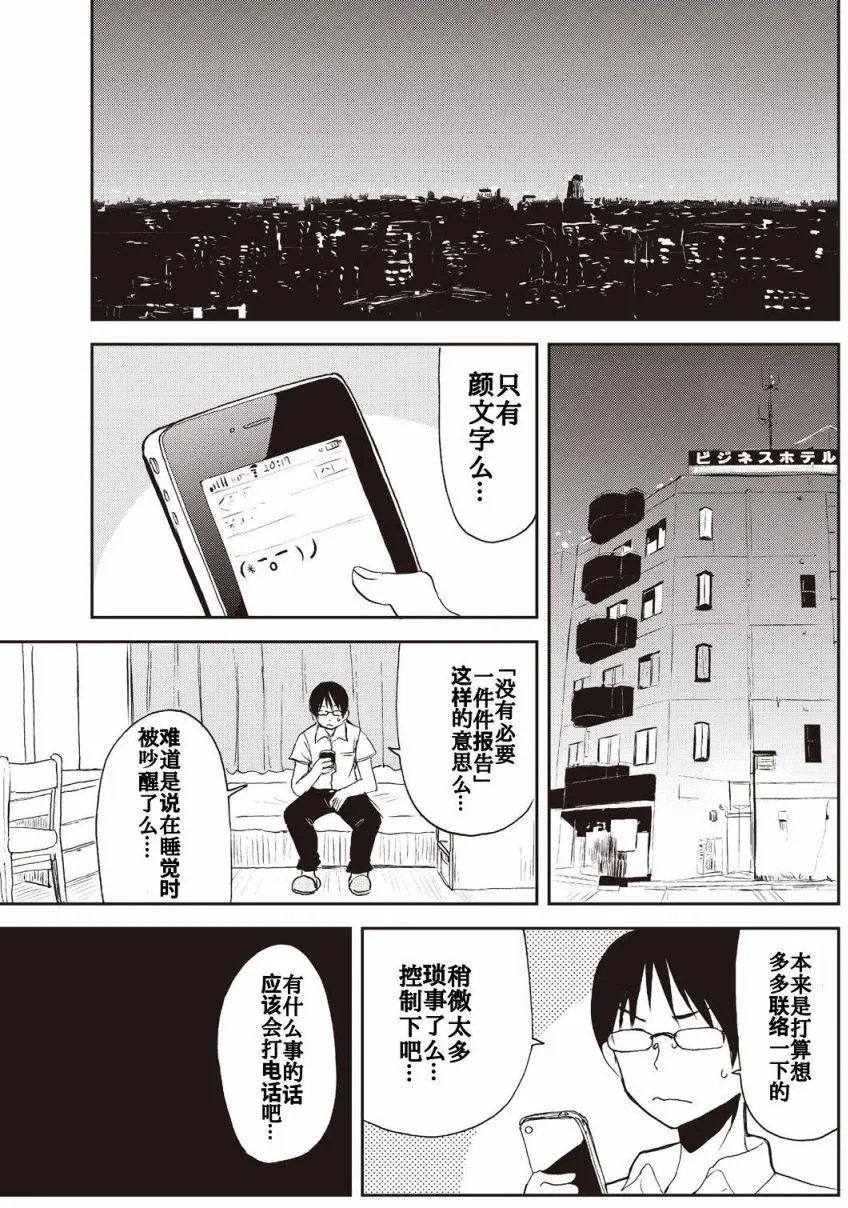 第05回