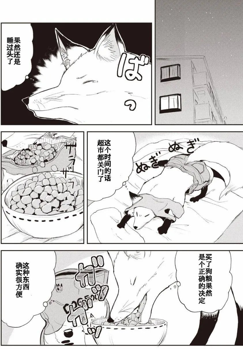 第05回