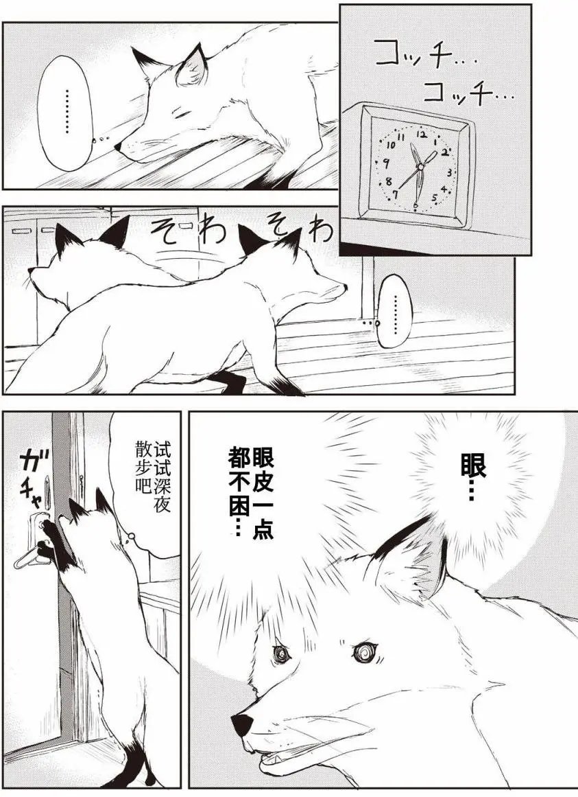 第05回