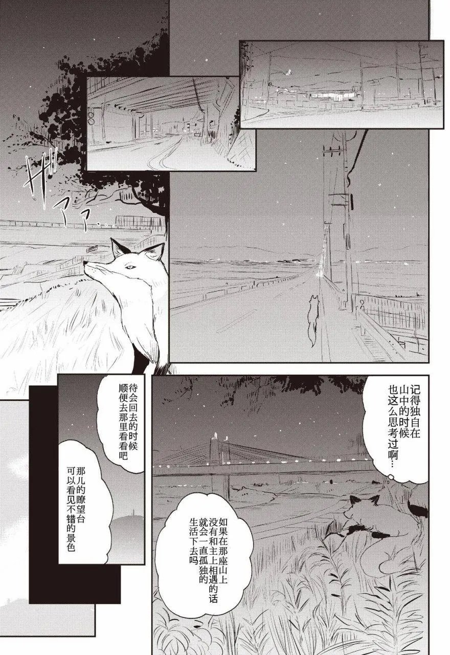 第05回