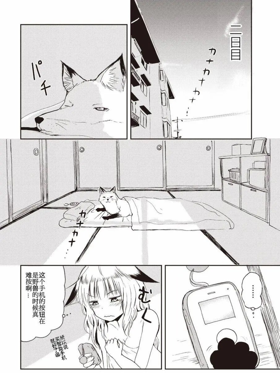 第05回