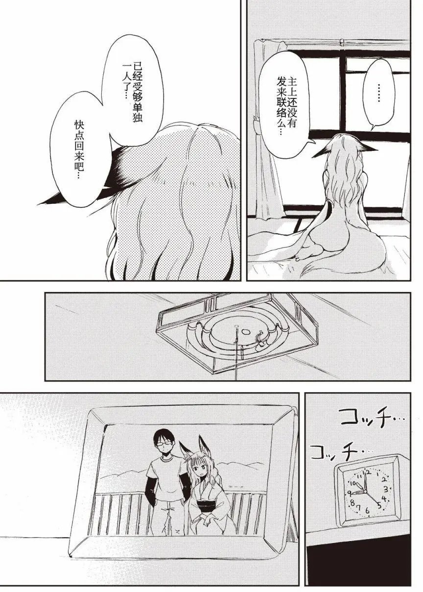 第05回