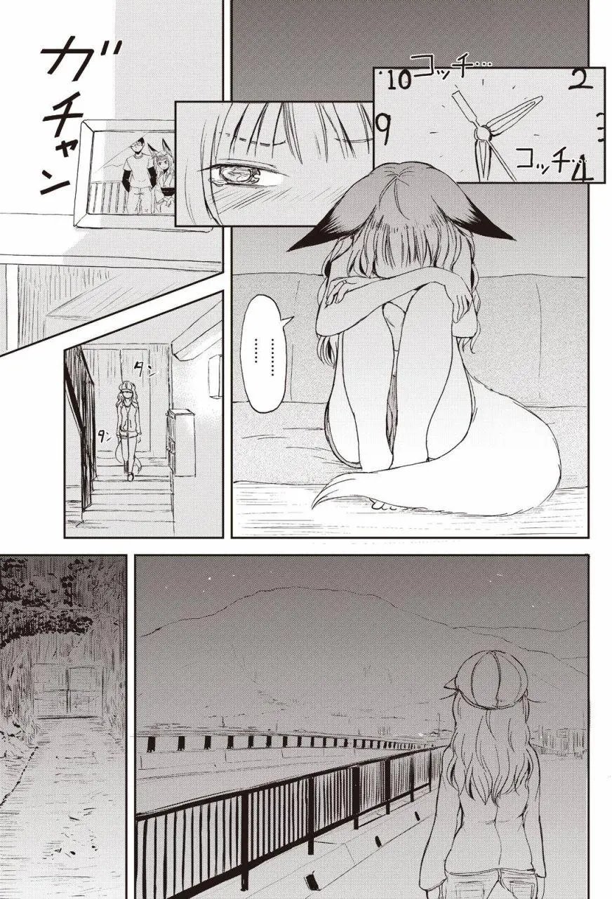 第05回