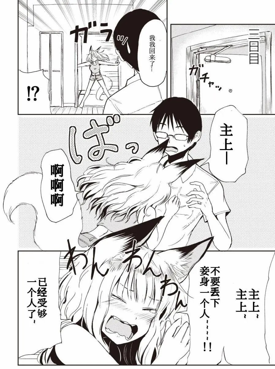 第05回