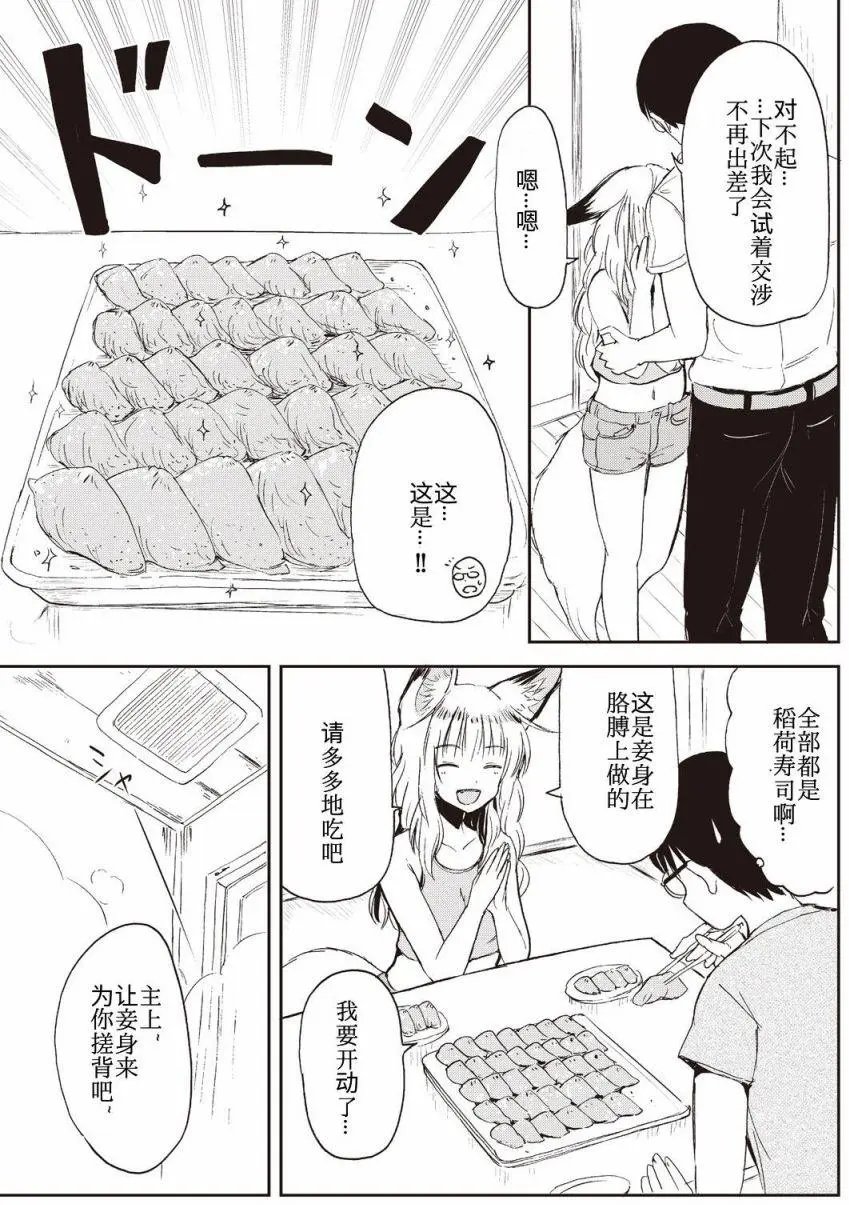 第05回