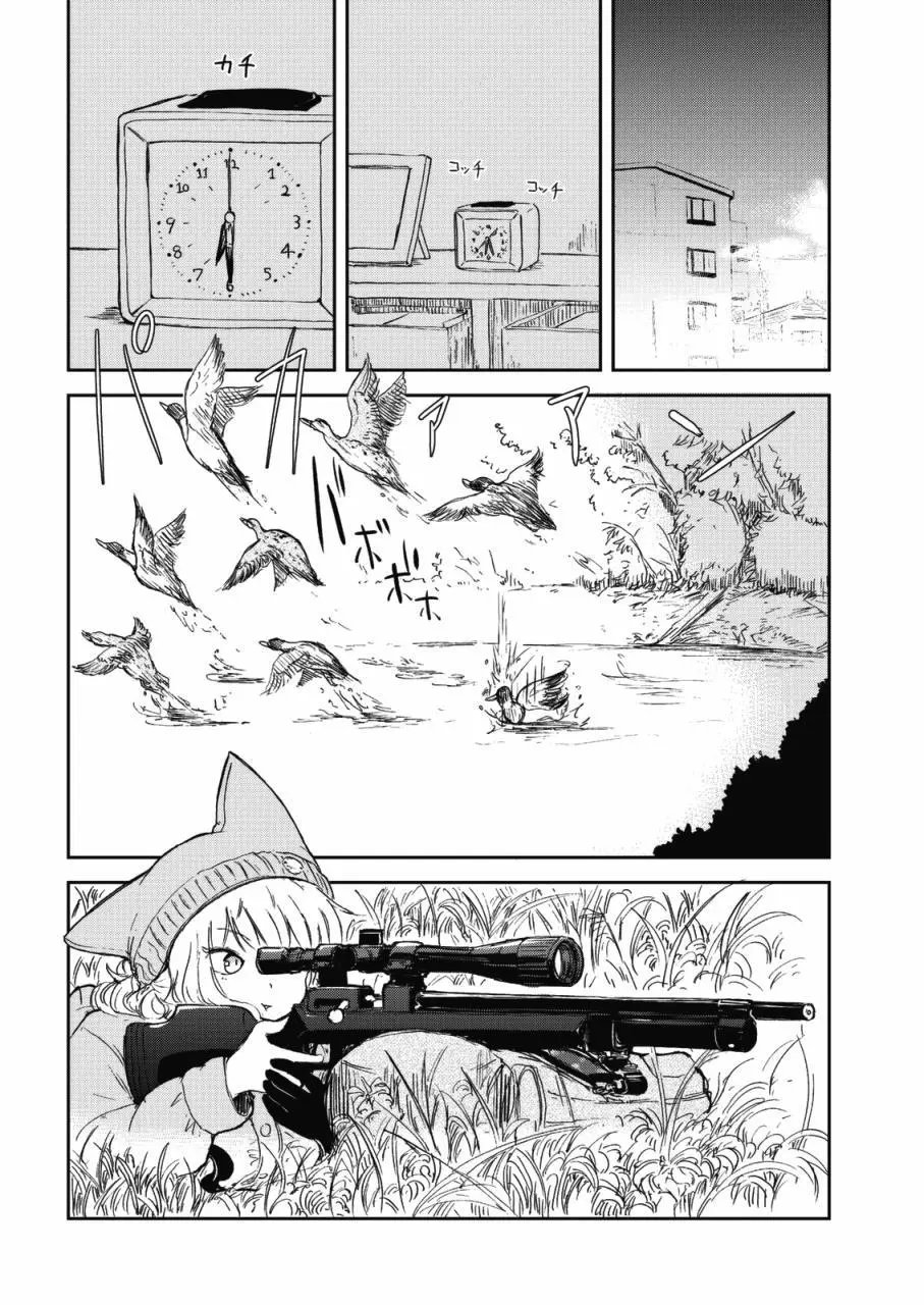 第42话