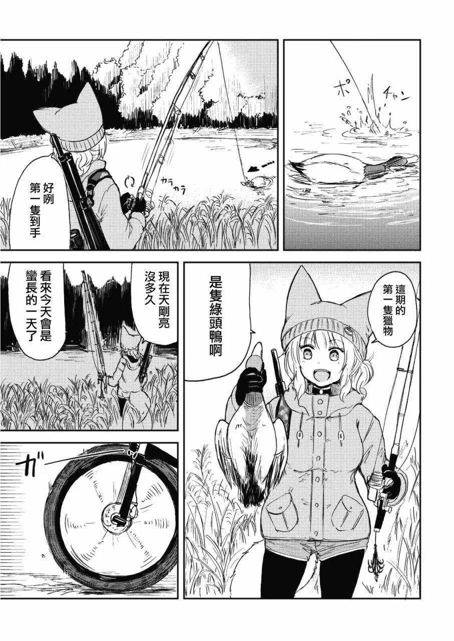 第42话