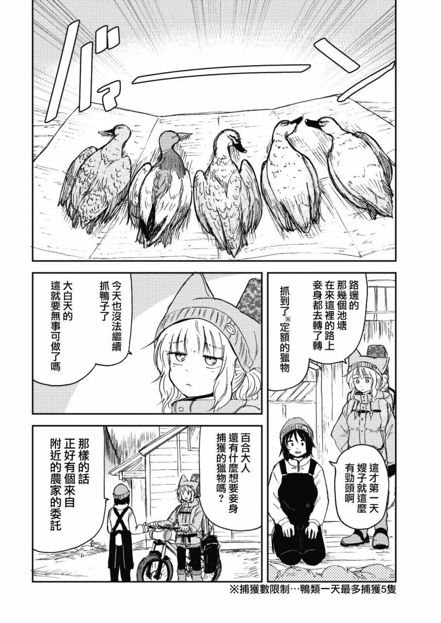 第42话
