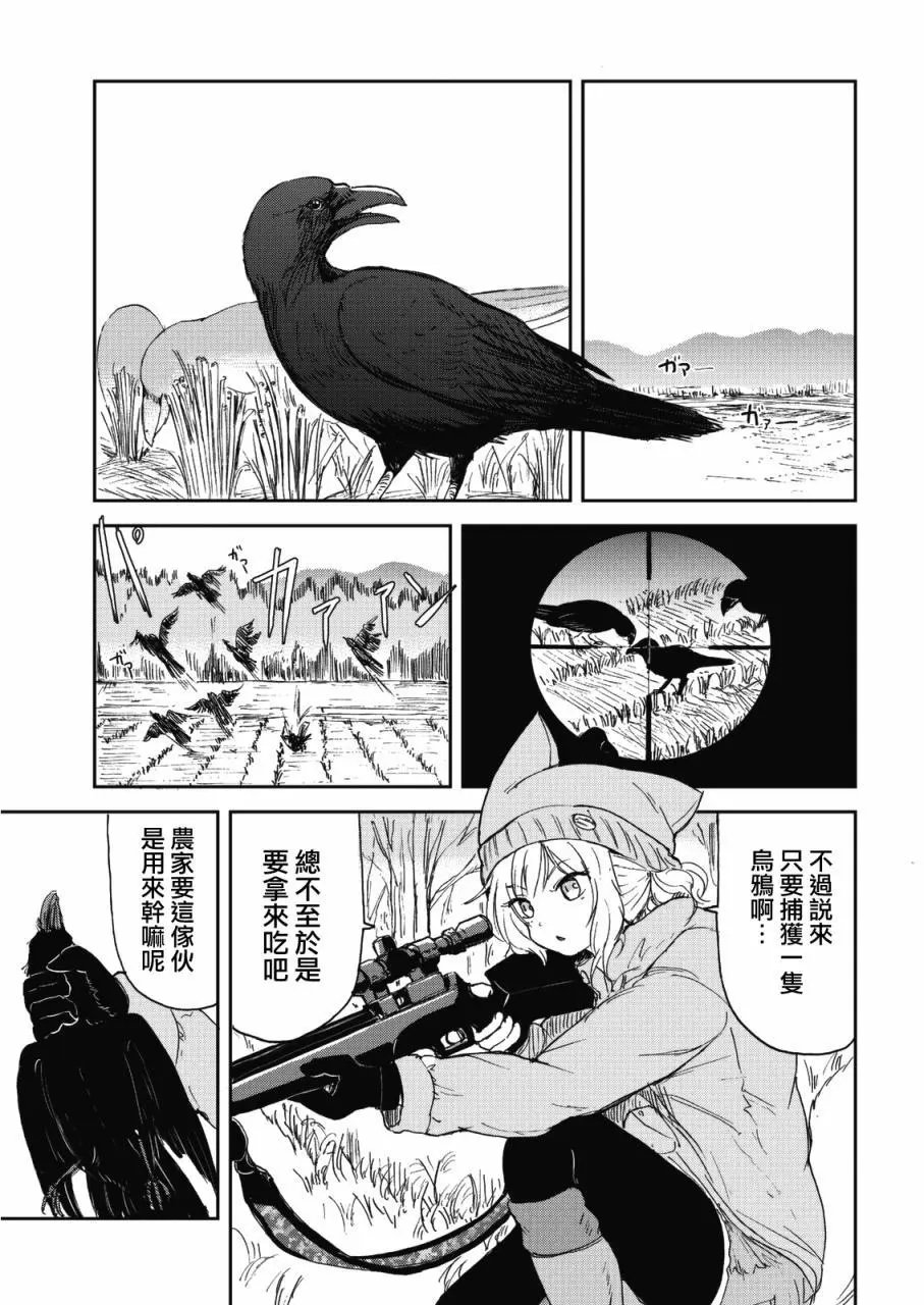 第42话