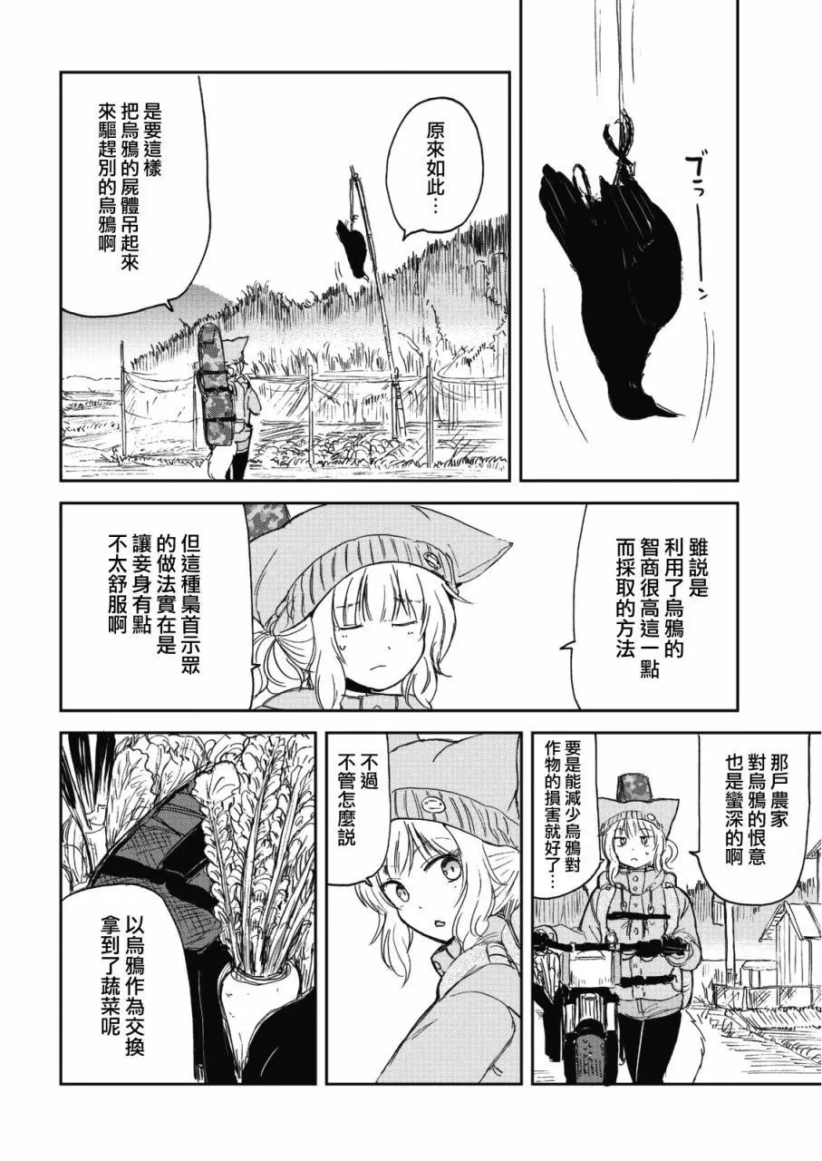 第42话