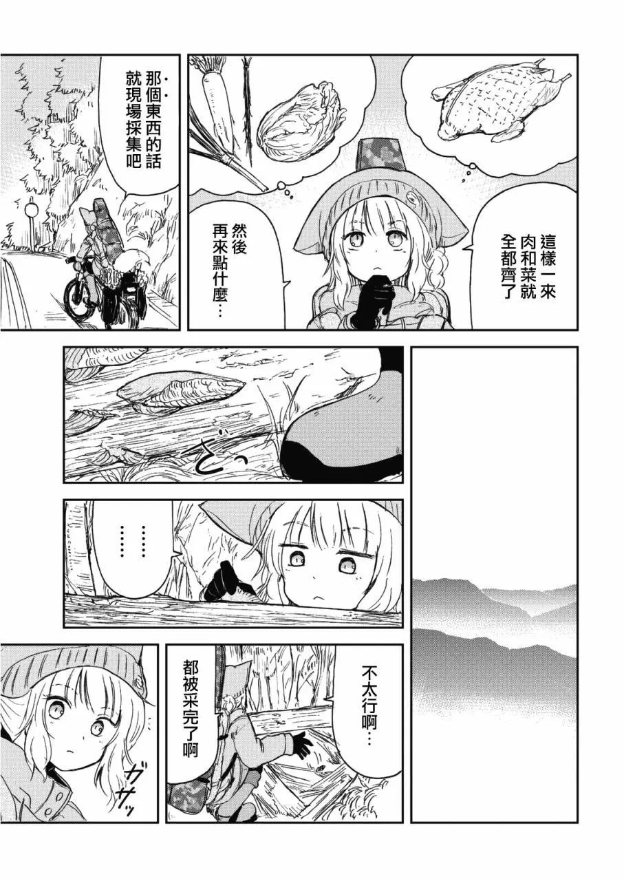第42话