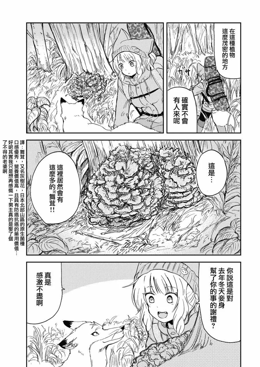 第42话