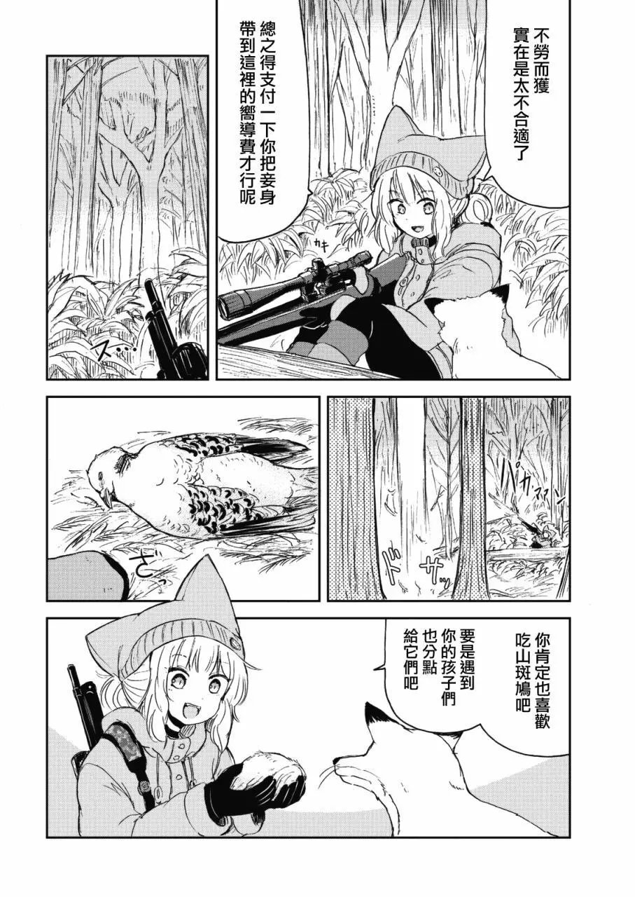 第42话