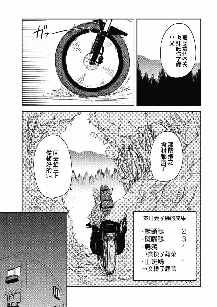 第42话
