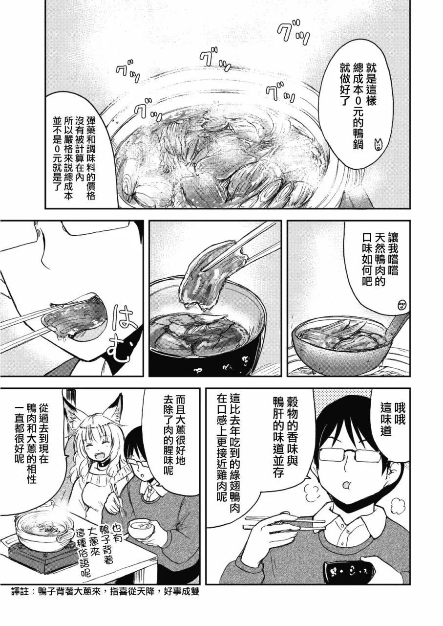 第42话