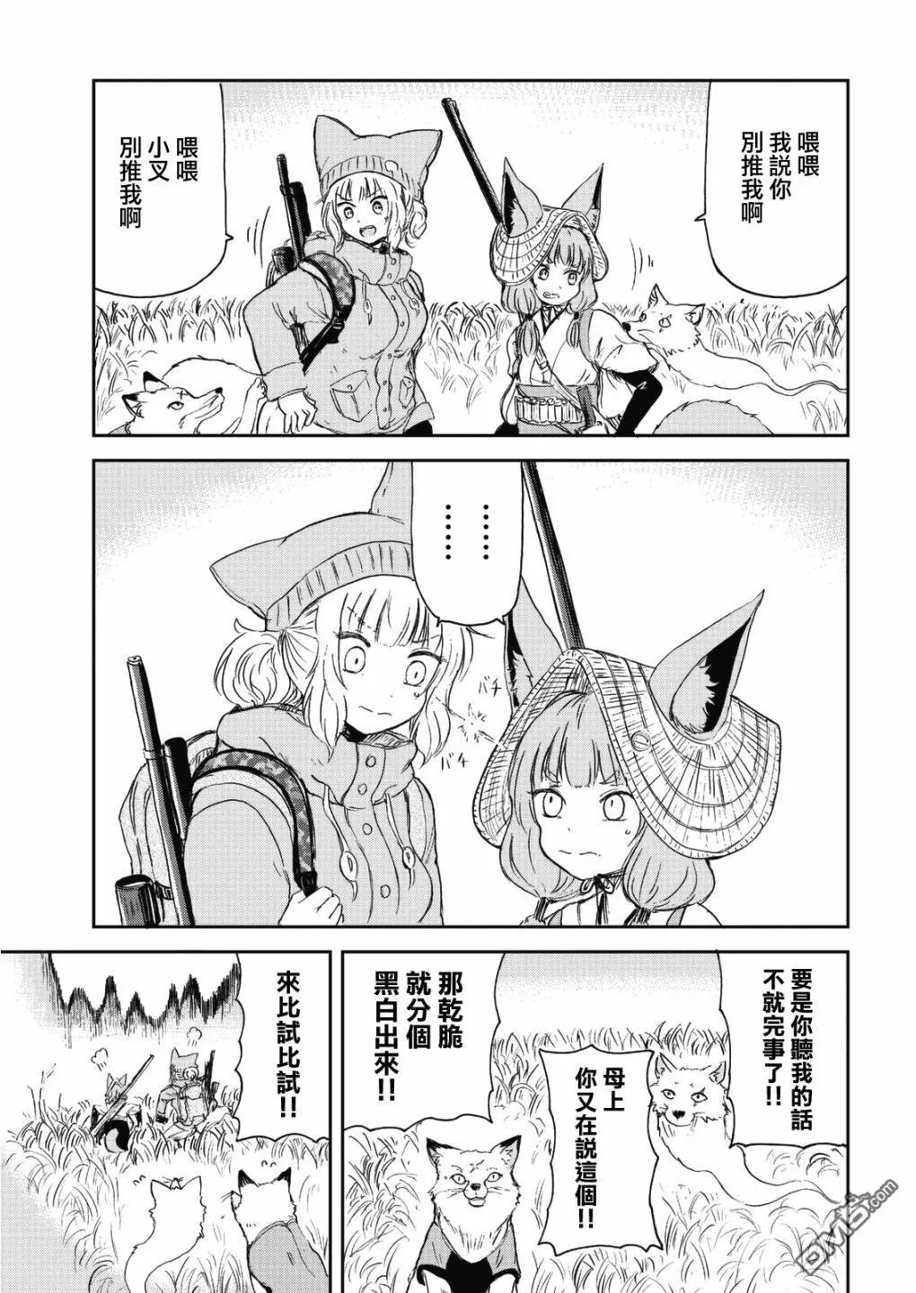 第43话