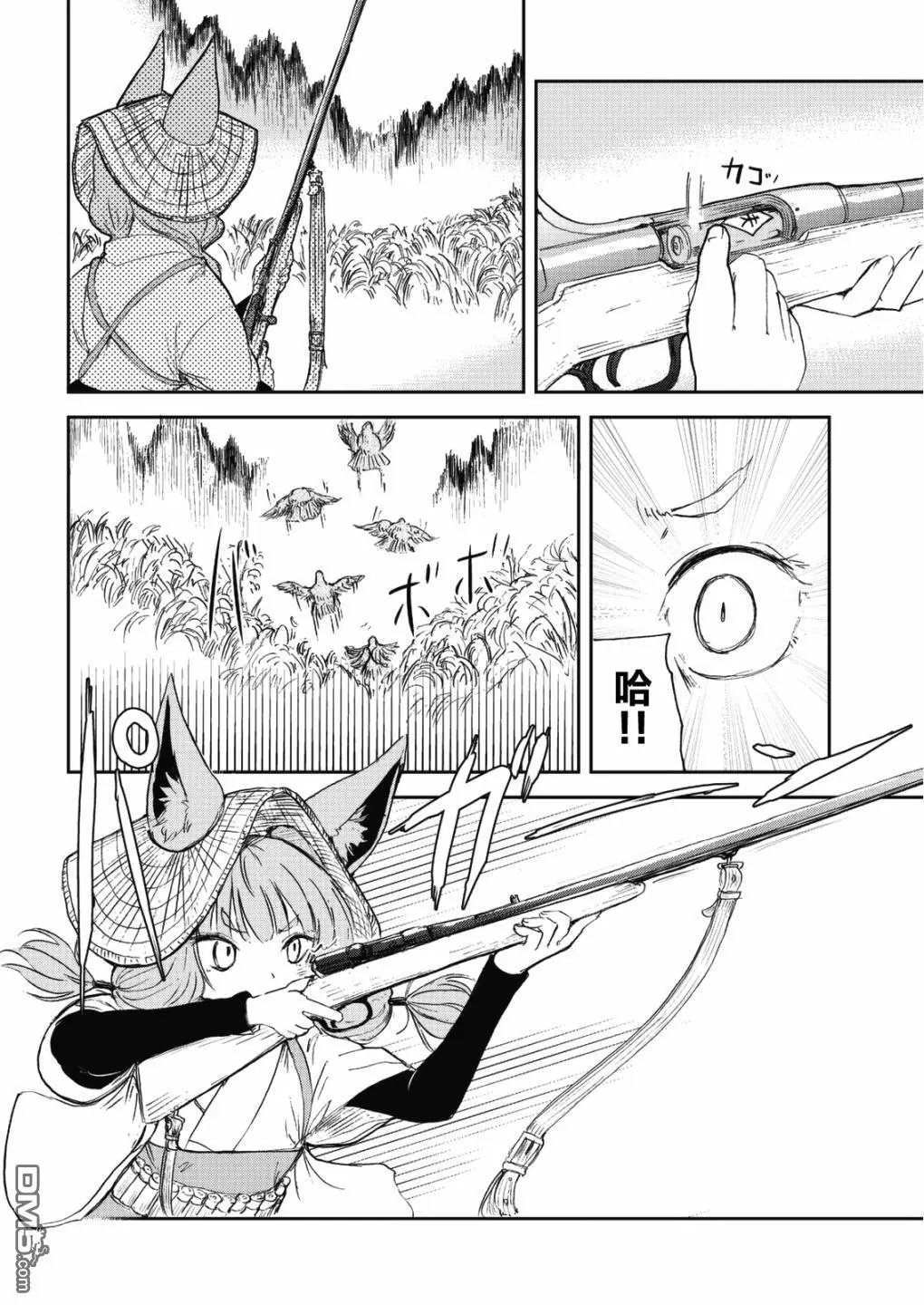 第43话