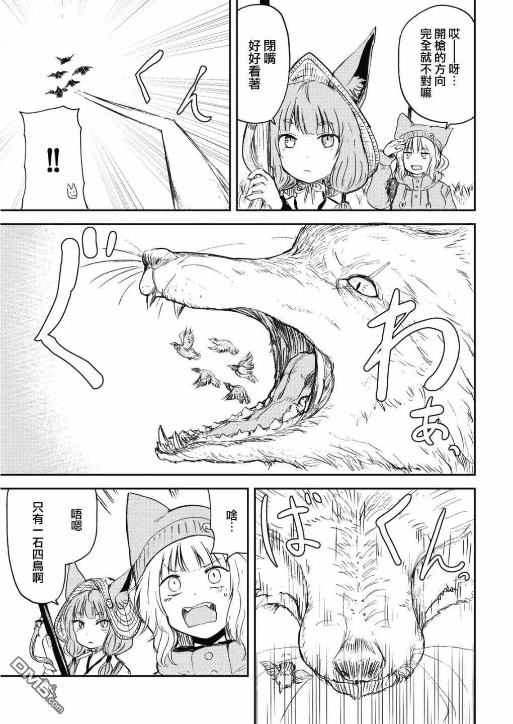 第43话