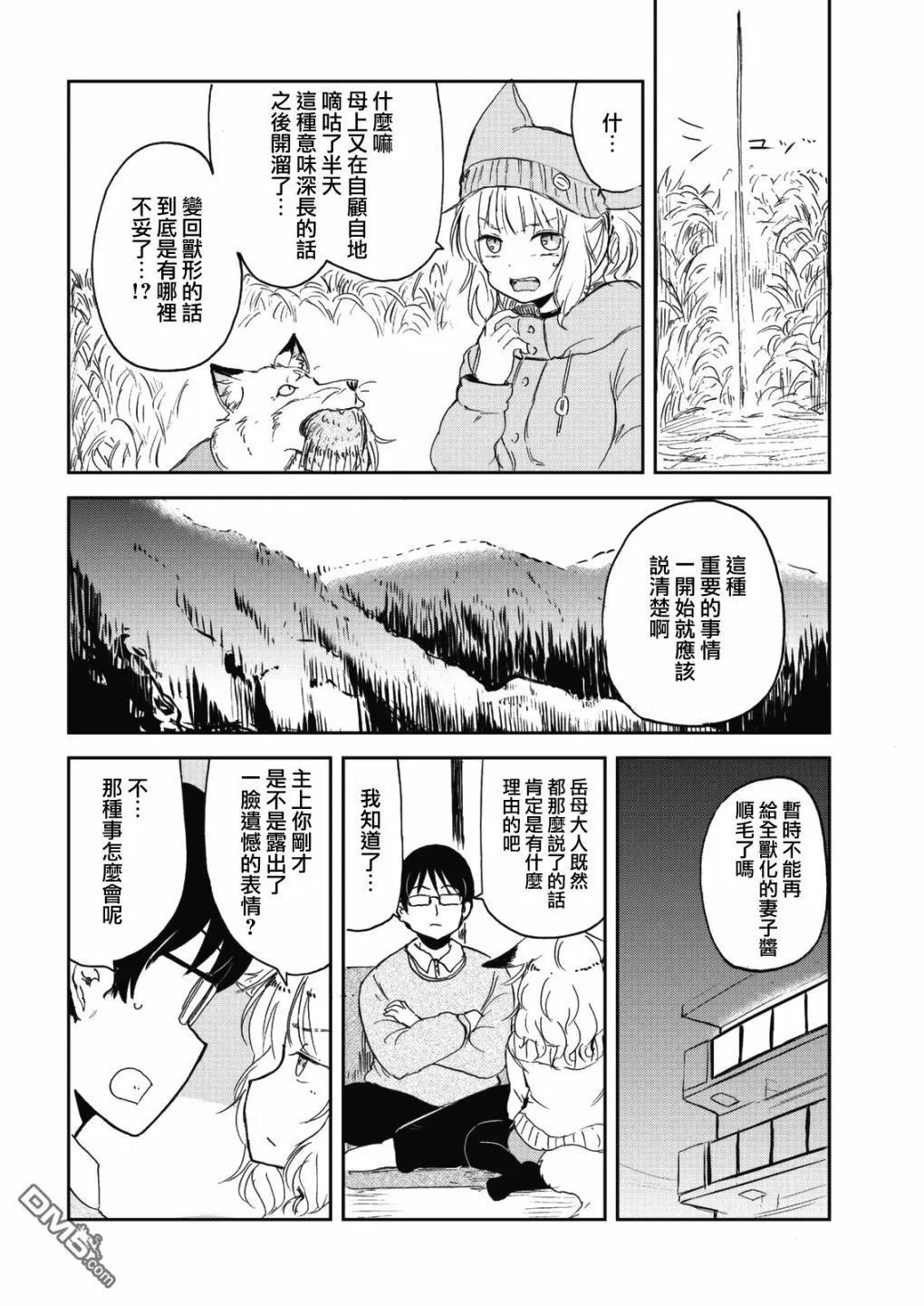 第43话