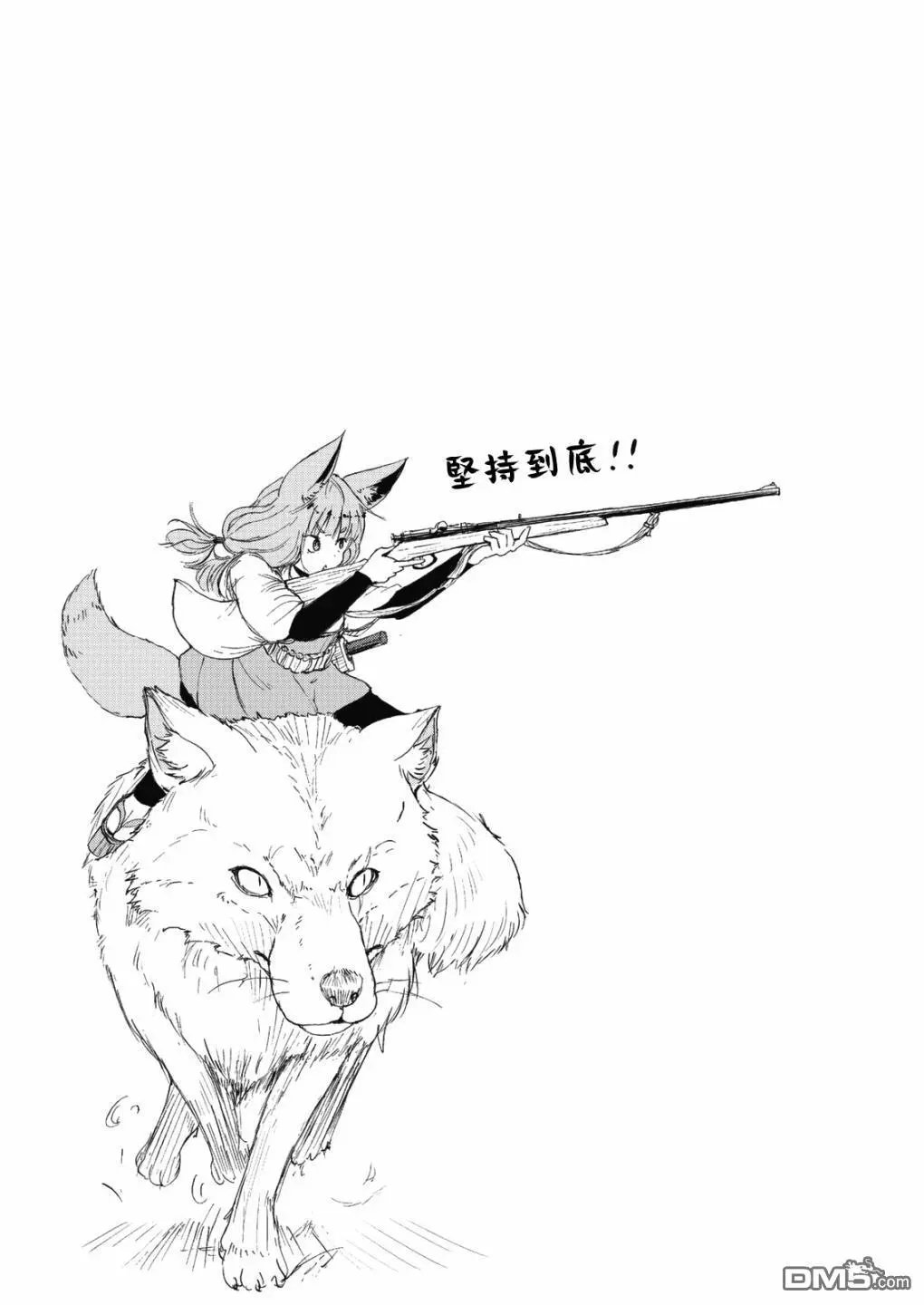 第43话