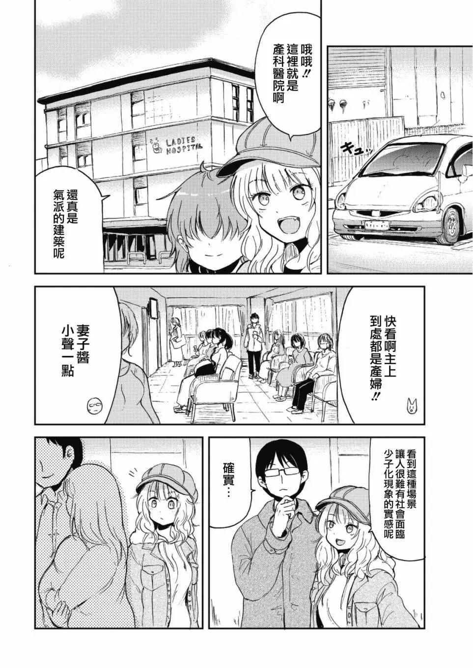 第44话