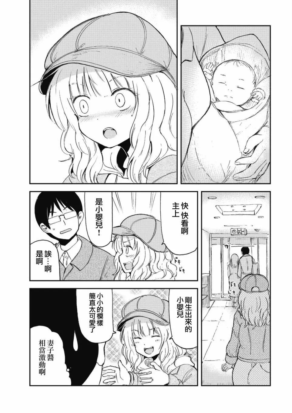 第44话