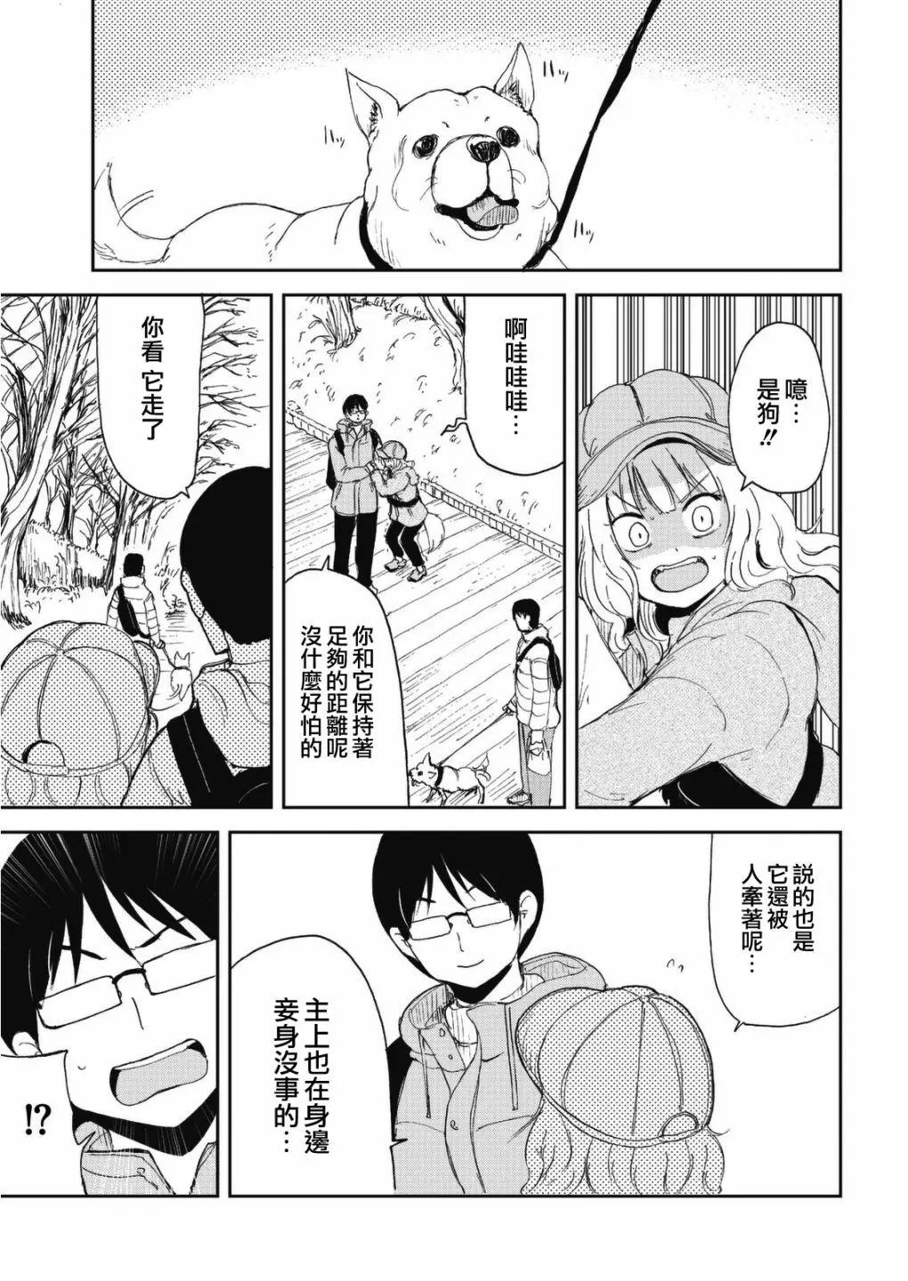第45话