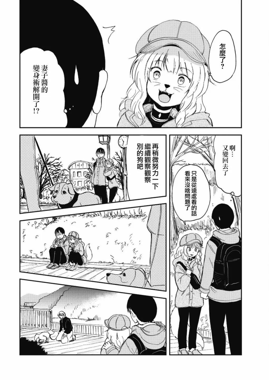 第45话
