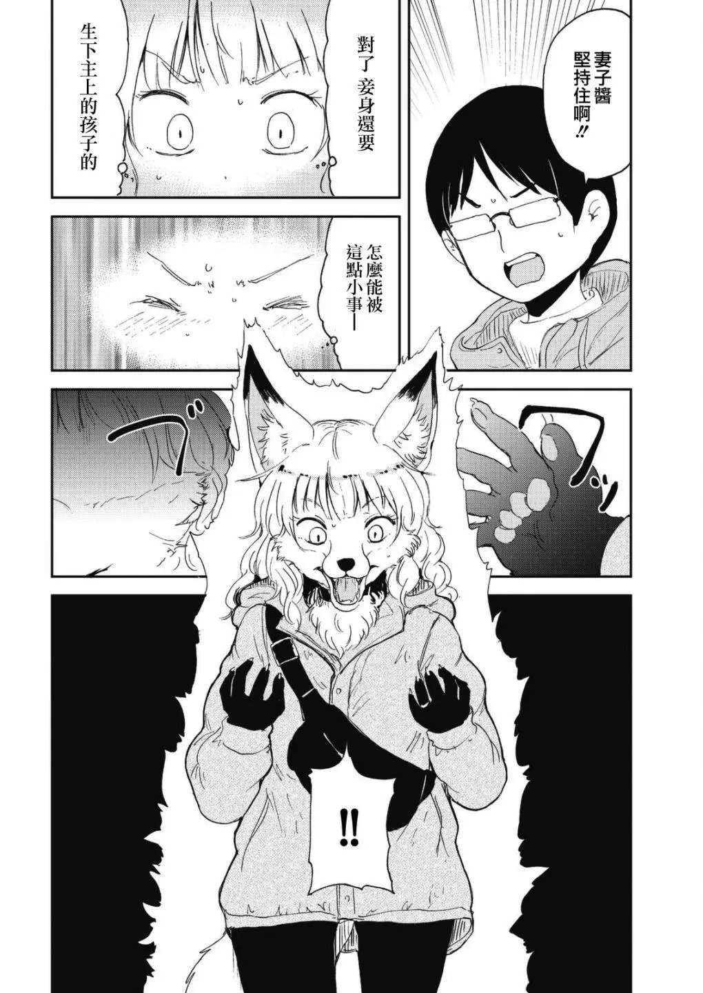 第45话