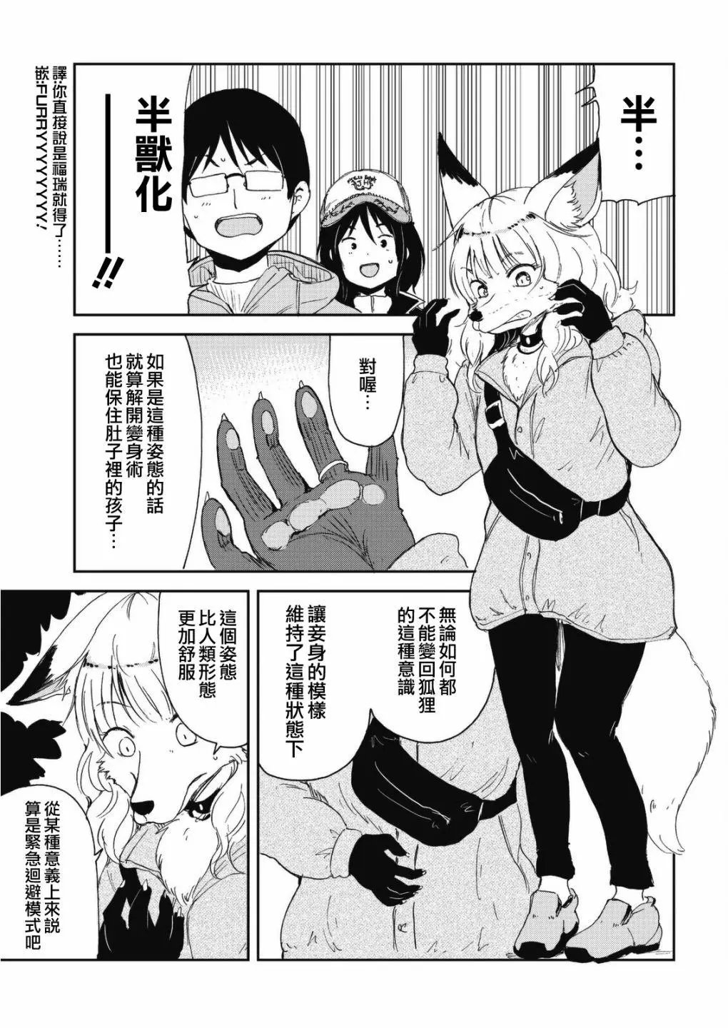 第45话