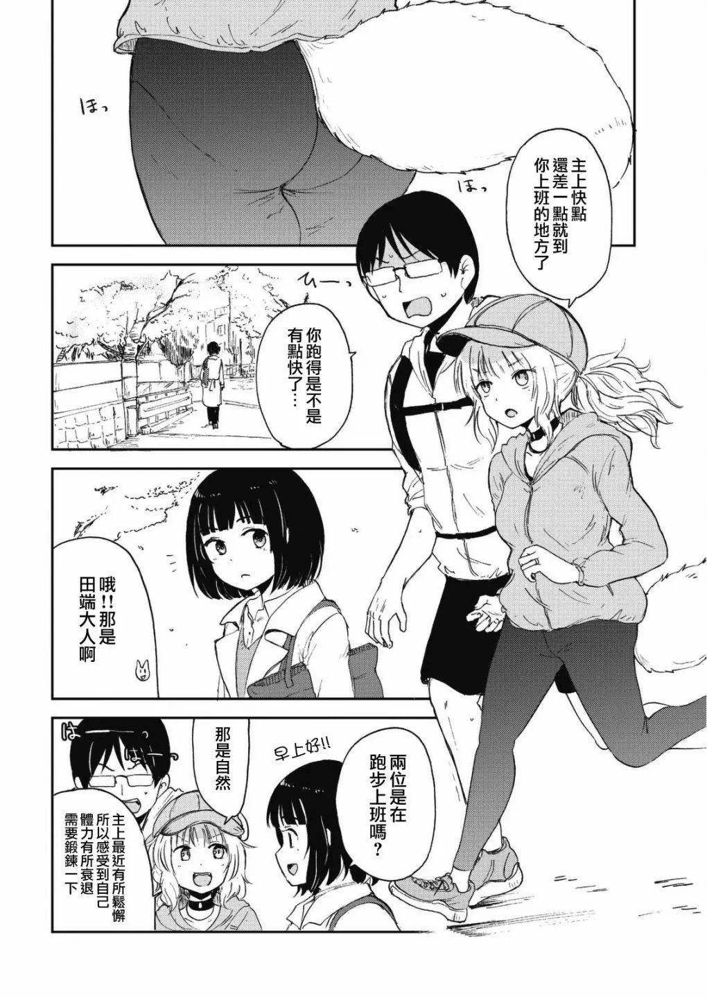 第46话