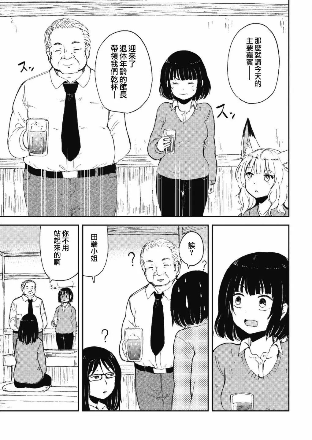 第46话