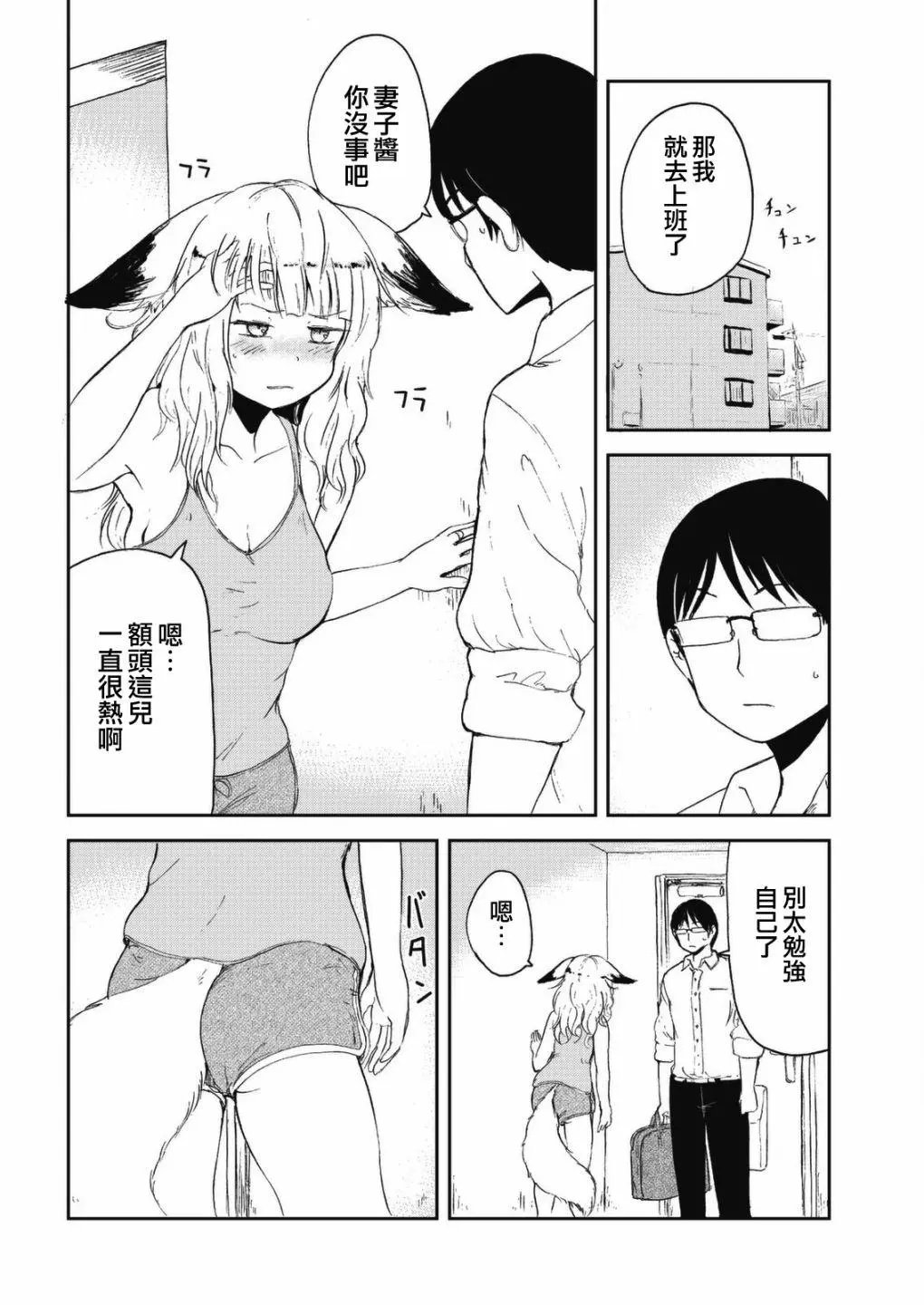 第47话