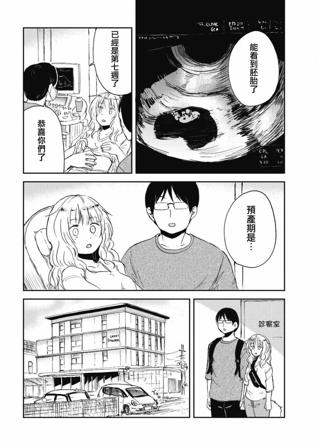 第47话